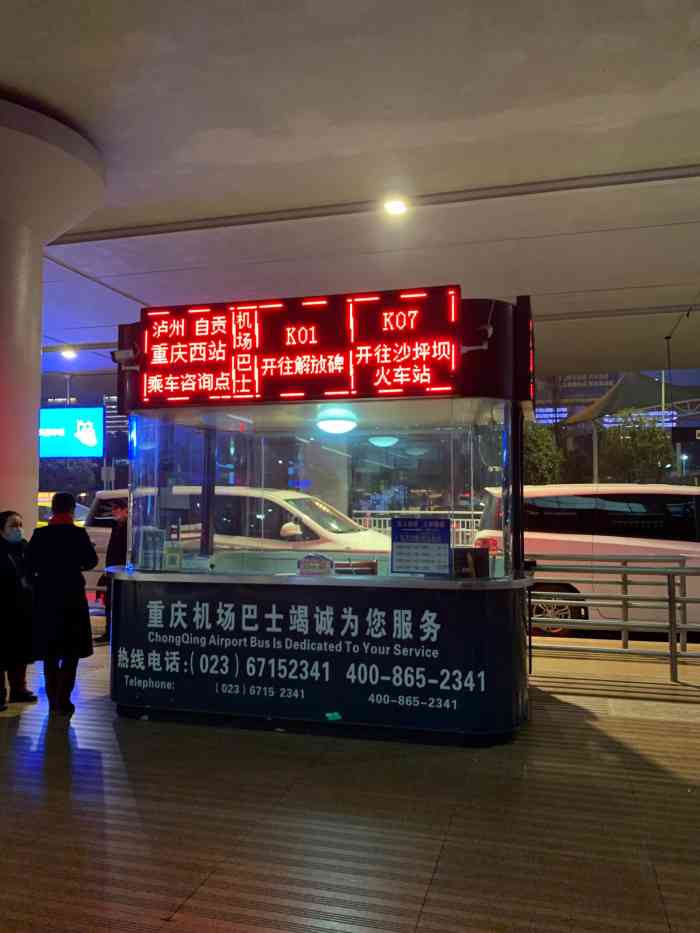 重庆江北国际机场t2航站楼-"重庆的机场之一,地铁能够直接到达很方便.