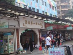 -景泰第一幼儿园
