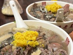 -潮镇老尾牛杂(环城西路店)