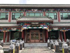 门面-百瑞谷饭庄