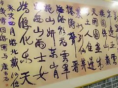 -地方名吃海鲜大馅蒸饺(北戴河店)