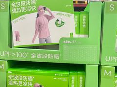 -山姆会员商店(上海浦东店)