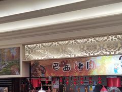 -鲤鱼门渔人码头自助餐厅
