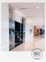 -丽妍雅集 Rubis SPA