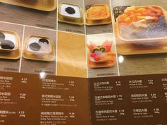 -满记甜品(巴黎春天宝山店)