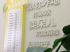 -松雷何所有(中央大街店)