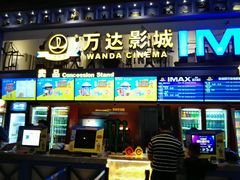 -万达影城(连云港万达广场IMAX店)