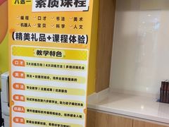 -新东方素质成长中心(金源校区)