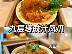 -蔡澜港式点心(皇庭广场店)
