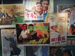 -上海电影博物馆