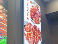 -炉内瓦·瓦片烧烤(明日星城店)