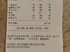 -北平小馆·烤鸭·家常菜(磨房北里店)