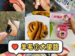 -北京SKP