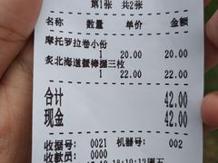 -宝寿司(红瓦寺店)