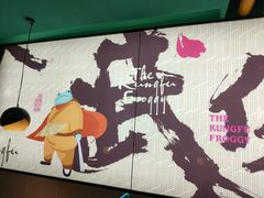 -蛙小侠(亚欧商厦店)