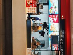 门面-麦当劳(衡阳中心汽车站店)
