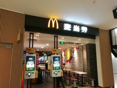 门面-麦当劳(世纪汇广场店)