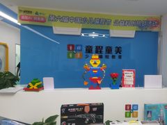 -童程童美·信息学竞赛·机器人编程·少儿编程(万寿路校区)