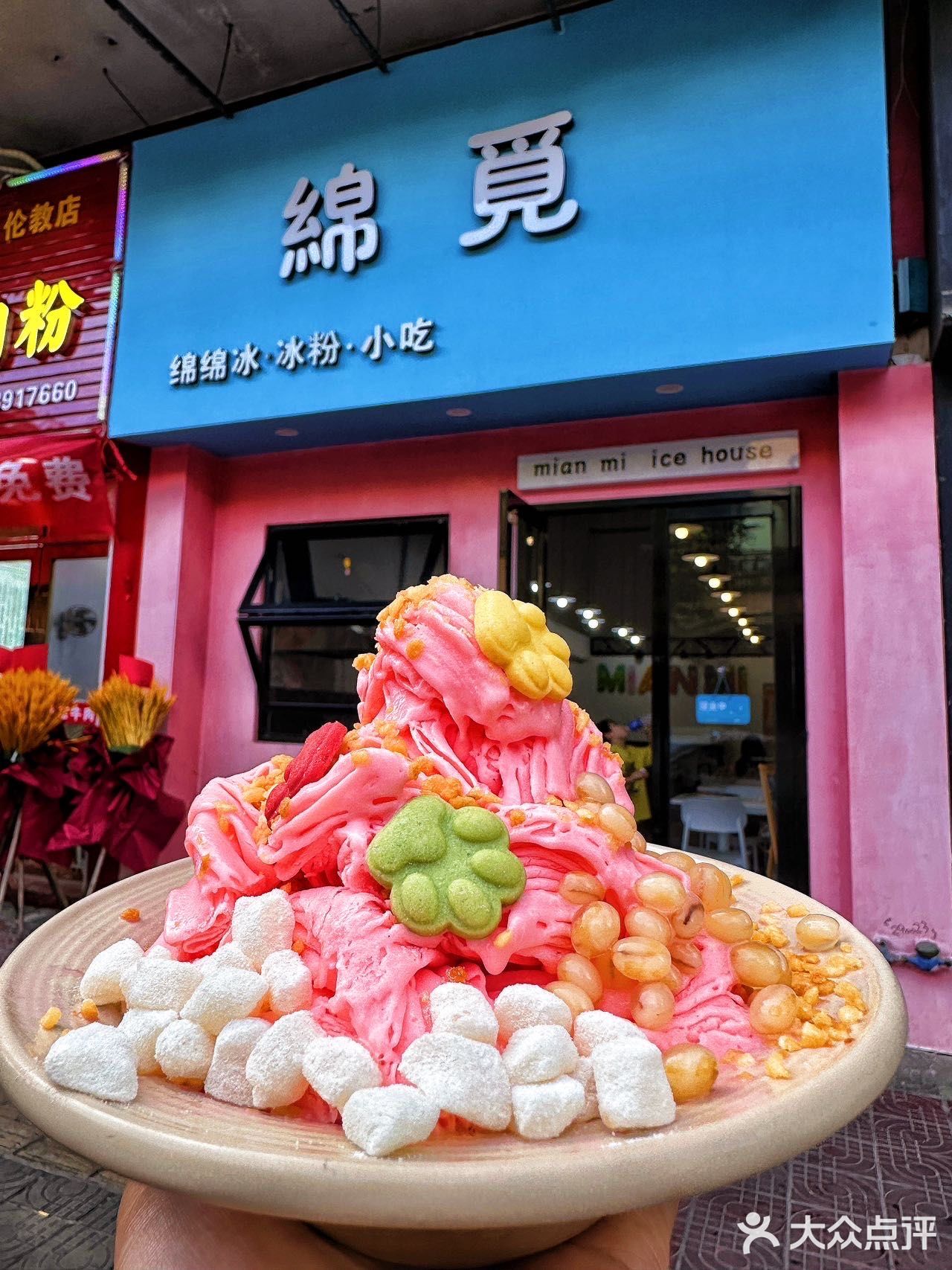 伦教这家小吃店花样真多啊！