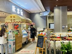 门面-歎雪糕低糖低脂Gelato冰淇淋