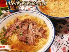 -七爺清汤腩(南开大悦城店)
