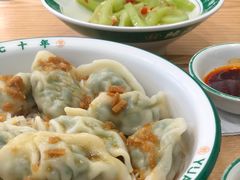 -袁记云饺(南门口店)