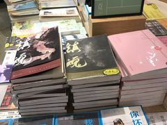 -覔书店(壹方城店)