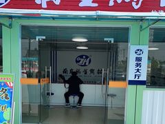 -金门福星驾校(玉兰路总校)