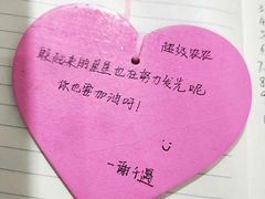 -星空失恋博物馆(双子塔旗舰店)