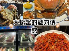 -领鲜活海鲜榴莲自助火锅(东门店)