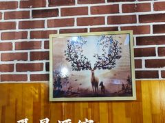 -夏星酒馆(剑桥公社店)