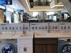 -红星美凯龙(上海沪南店)