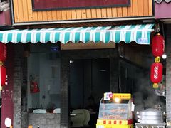-崇州余荞面(落虹桥店)