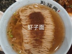 -耿福兴(凤凰美食街店)