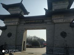 -合肥三国新城遗址公园