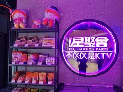 -星聚会KTV(上海东方渔人码头店)