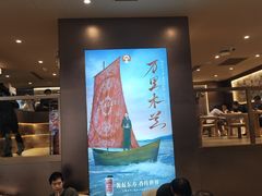 -霸王茶姬(上海恒基名人店)