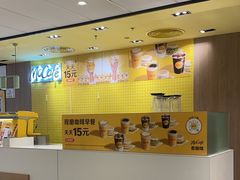 -麦当劳(宝龙店)