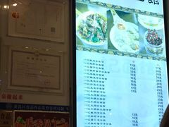 菜单-一记面馆(易发店)