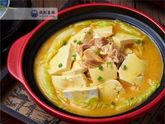 农家手撕豆腐-满圆薄春饼(新世纪店)