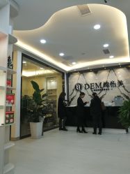 -DEM缔怡美科技美容