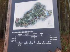 -杭州半山国家森林公园