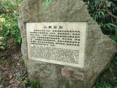 -岳麓书院