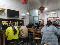 -大姨捞面(新安花园店)