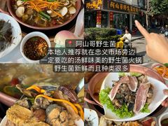 -桥边小楼·手工云南菜·古城观景小楼