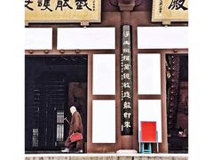 -敬亭山风景名胜区