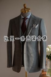 -优刻西服西装定制(金轮国际广场店)