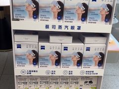 -AOJO眼镜(南翔印象城MEGA店)