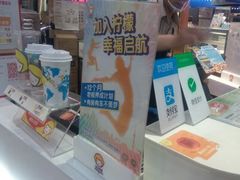 -快乐柠檬happylemon(日月光店)