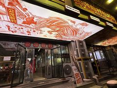 -公交新村粉店(赤岗冲店)